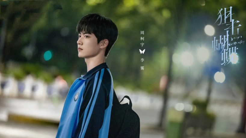 IP化、直播与二手租赁，黄金如何击中年轻人的情绪“爽点”？