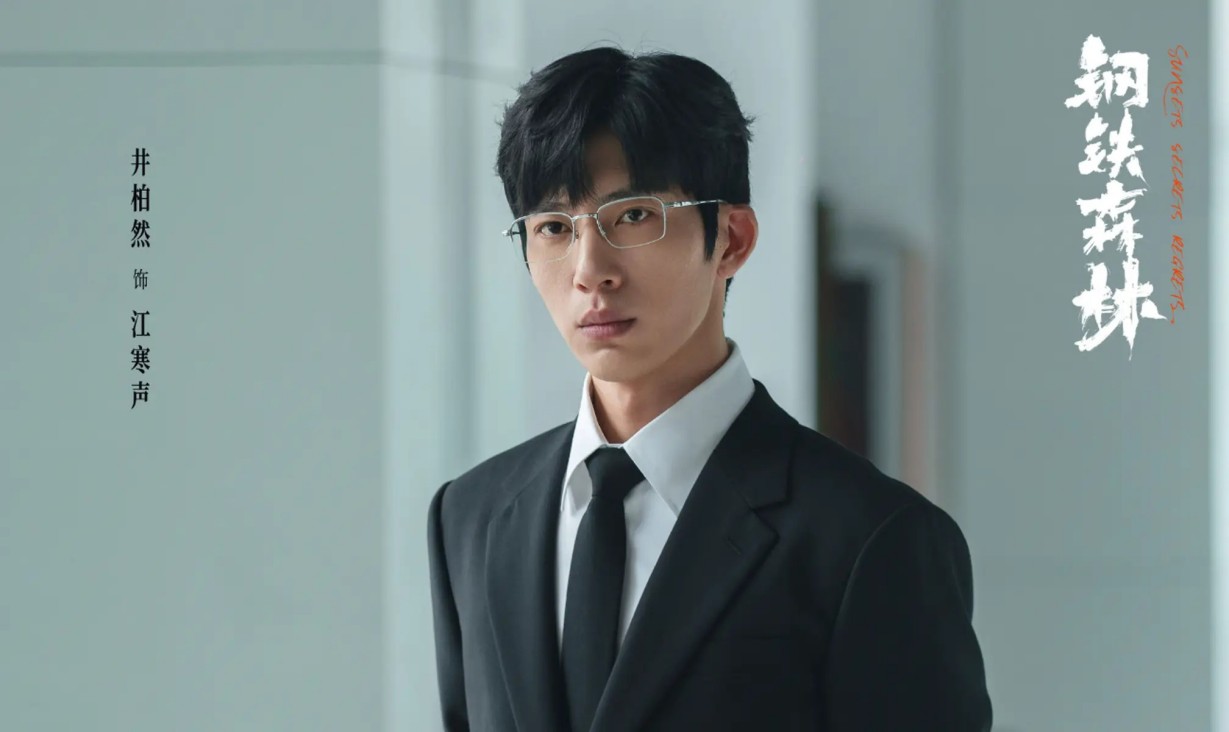 陈丽华告别仪式举行！灵堂内景曝光，迟重瑞哭红双眼身形消瘦